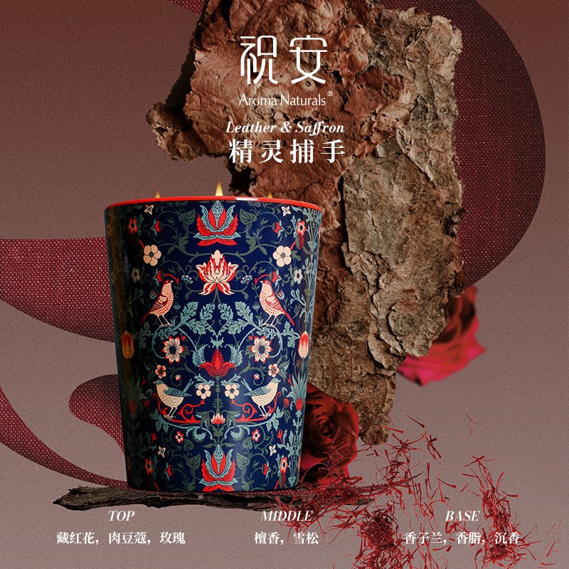 Vela Aromática Artist Series A - Home Fragrance Luxury avaliação e preço